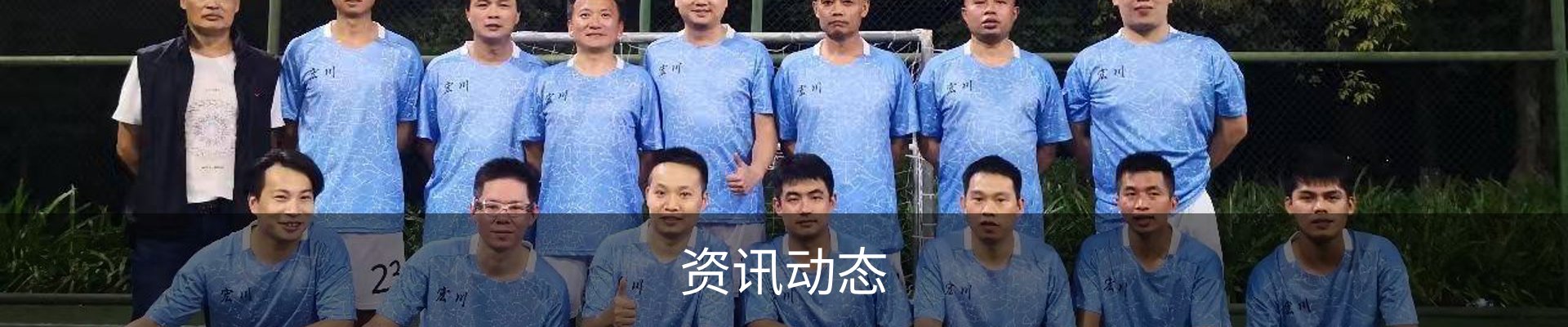 资讯动态